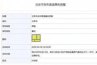 德转列北伦敦德比传奇阵：亨利领衔，博格坎普、贝尔、凯恩在列